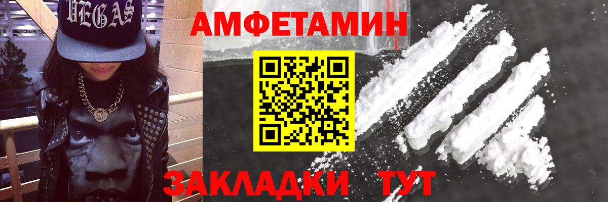 АМФ  Вход с VPN  АМФ  АМФЕТАМИН 97%  Луховицы 