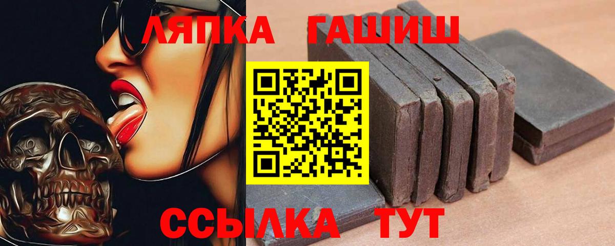 Луховицы  ГАШИШ  Вход с VPN  Гашиш гашик  ГАШИШ Ice-O-Lator 