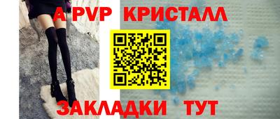 молекула духа Иваново
