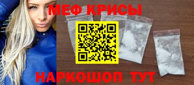молекула духа Иваново