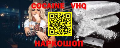 молекула духа Иваново