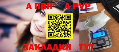 ешки Ивантеевка
