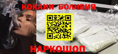 молекула духа Иваново
