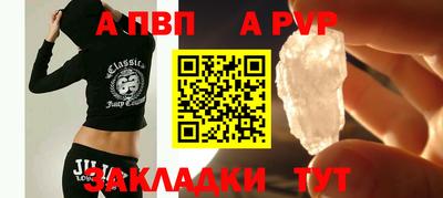 spice Ижевск