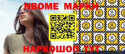 spice Ижевск