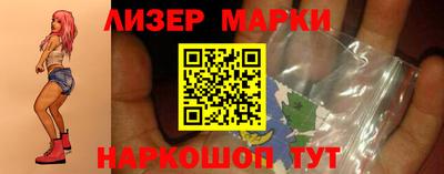 spice Ижевск