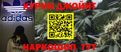 молекула духа Иваново