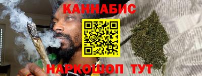 молекула духа Иваново