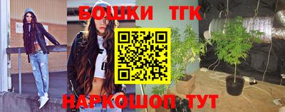 молекула духа Иваново