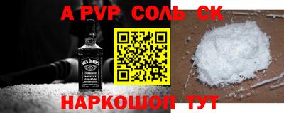 spice Ижевск