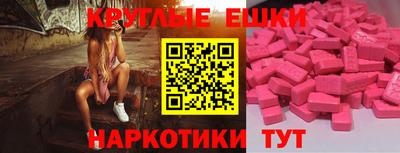 spice Ижевск