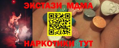 spice Ижевск