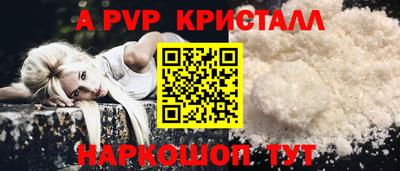 ешки Ивантеевка