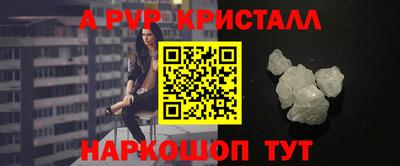 молекула духа Иваново