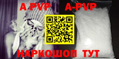 ешки Ивантеевка
