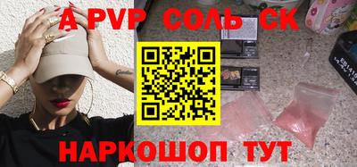 молекула духа Иваново