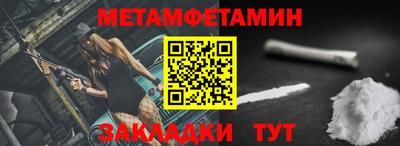 spice Ижевск