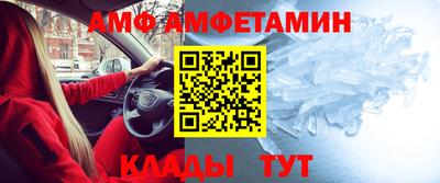 молекула духа Иваново