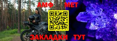 spice Ижевск
