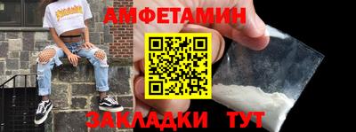 spice Ижевск