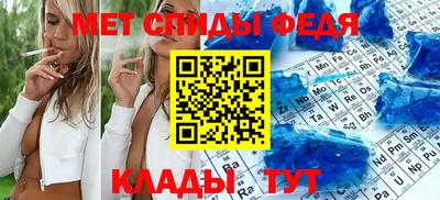 spice Ижевск