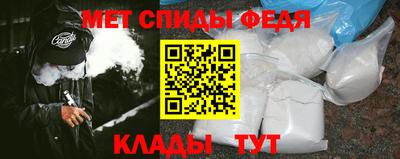 молекула духа Иваново