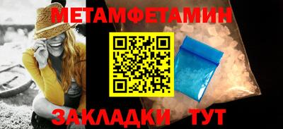 молекула духа Иваново