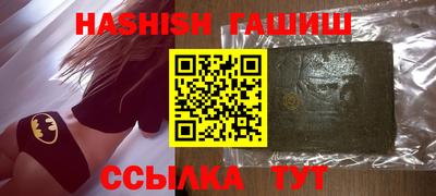 молекула духа Иваново