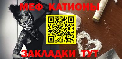 молекула духа Иваново