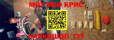 кокаин перу Каменск-Уральский