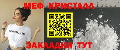 молекула духа Иваново