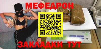 молекула духа Иваново