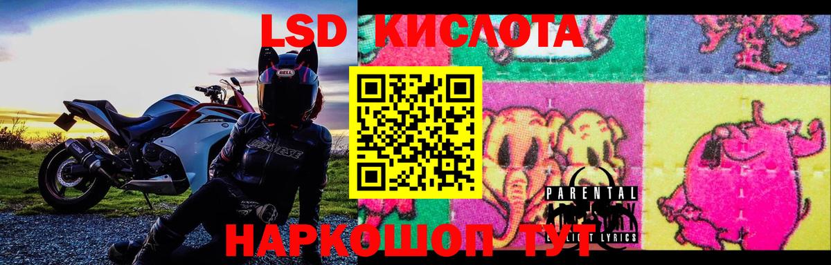 Лсд 25 экстази ecstasy Луховицы