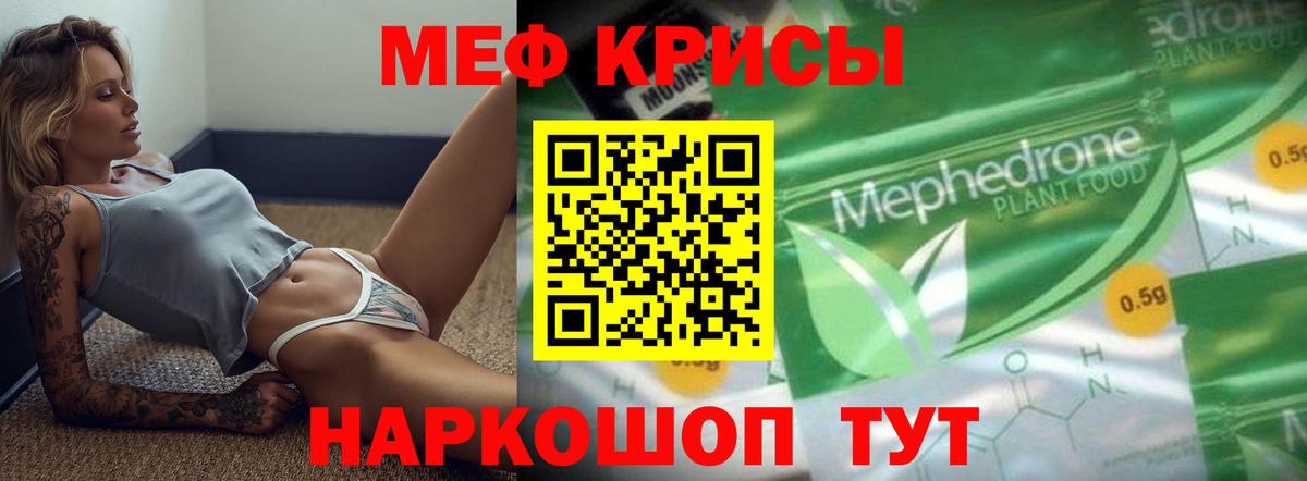 Амфетамин   Экстази  ГАШ  А ПВП СОЛЬ   LSD-25  Луховицы  Марихуана  Вход с VPN  Мефедрон  Меф МЯУ МЯУ  
