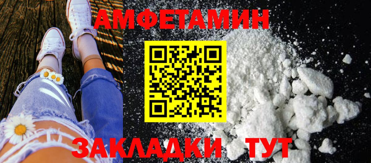 Луховицы  Первитин Декстрометамфетамин 99.9%  Первитин Декстрометамфетамин 99.9%  Вход с VPN 