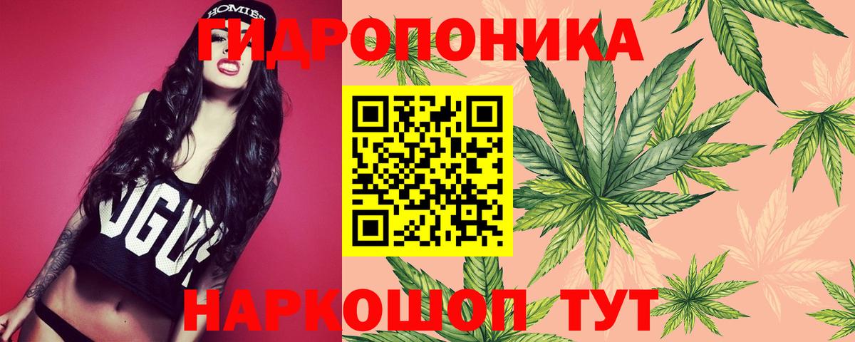 Каннабис LSD WEED Луховицы