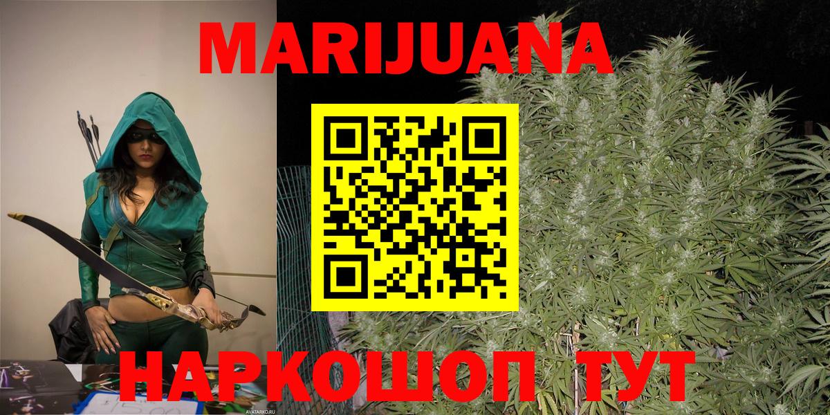 Луховицы  Марихуана MAZAR  Бошки марихуана конопля  Вход с VPN 